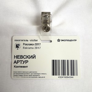 Металлическая клипса Металлическая клипса